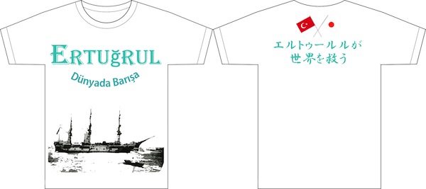 Tシャツ確定版_0830